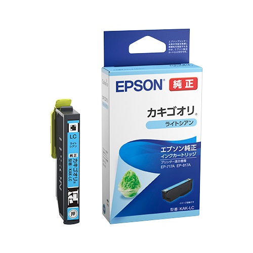 [EPSON] インクカートリッジ KAK-LC