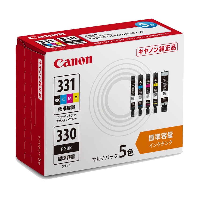 [Canon] インクタンク BCI-331(BK/C/M/Y)+インクタンク BCI-330 5色マルチパック[標準容量]