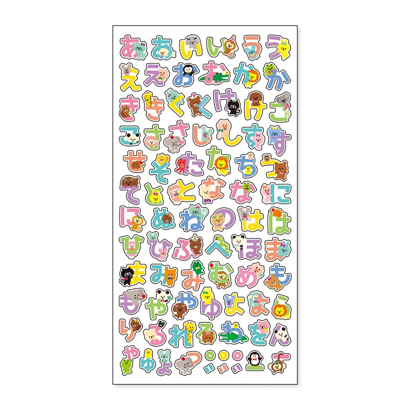 ［マインドウェイブ］文字コレクション 79843 るんるんあにまるぱすてる ひらがな［10入］