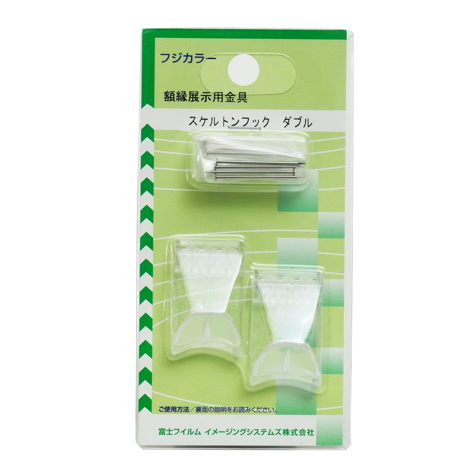 ［FUJICOLOR］額縁展示用具 スケルトンフック ダブル（2ヶ入）