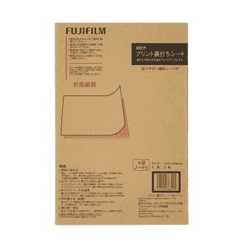 ［富士フイルム］プリント裏打ちシート 4切ノートリ（5枚入り）