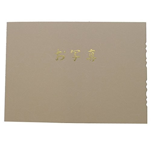 ［King］写真台紙 MOV-33 横8切 1面