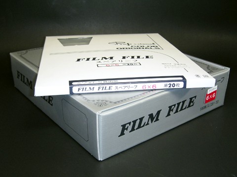 ［ホーショー］フィルムファイル クリヤー スペア 6X6