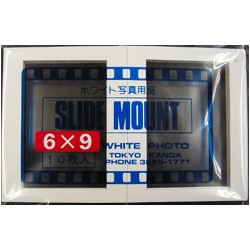 ［ホーショー］スライドマウント 白 6X9 10入