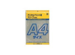 ［堀内カラー］32993 スリーブ透明A4(30入り)