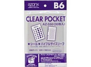 ［セキセイ］AZ-550 クリアポケット B6サイズ (30入)