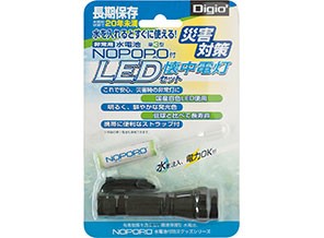 ［ナカバヤシ］NWP-LED-D 水電池懐中電灯セット