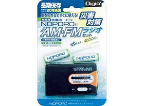 ［ナカバヤシ］NWP-NFR-D 水電池ラジオセット