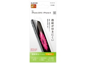 ［エレコム］PM-A15FLFTG iPhone 6s / 6用フィルム/防指紋・高光沢
