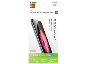 ［エレコム］PM-A15LFLFT iPhone6s(6)Plus用フィルム/防指紋・反射防止