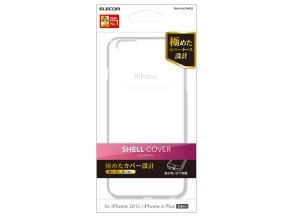 ［エレコム］PM-A15LPVKCR iPhone6s(6)Plus用シェルカバー/極み