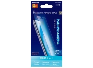［エレコム］iPhone6s(6)Plus用フィルム/BLC・反射防止 PM-A15LFLBLA
