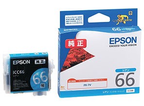 ［EPSON］インクカートリッジ (66) ICC66 シアン