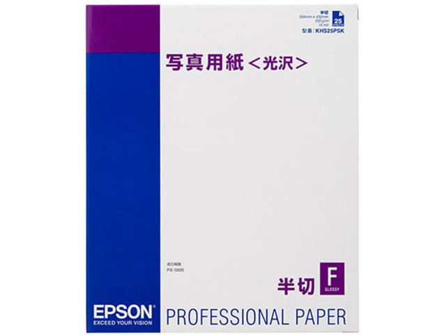 ［EPSON］写真用紙(光沢) KHS25PSK