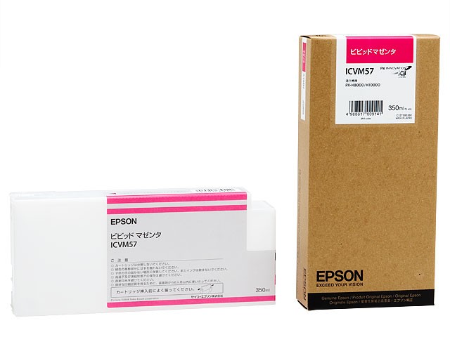 ［EPSON］インクカートリッジ (57) ICVM57 ビビッドマゼンタ