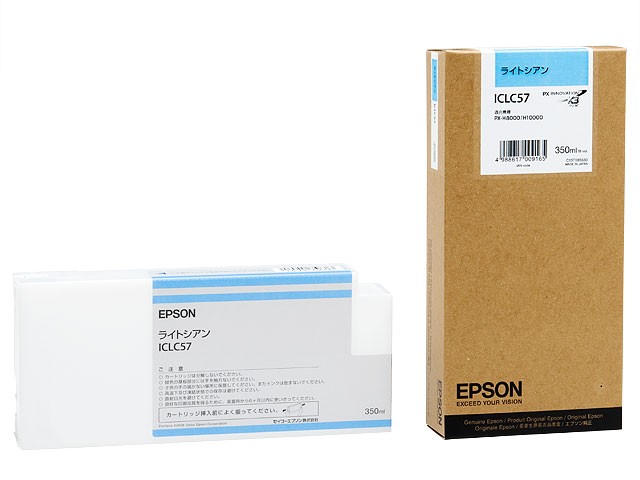 ［EPSON］インクカートリッジ (57) ICLC57 ライトシアン