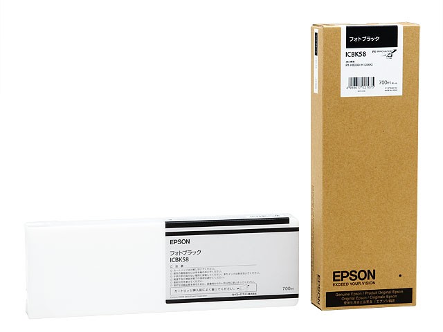 ［EPSON］インクカートリッジ (58) ICBK58 フォトブラック