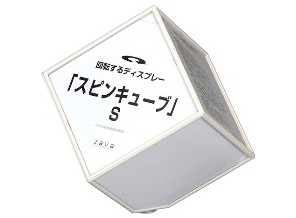 ［万丈］スピンキューブ S [48入]