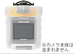 ［RICOH］プロテクタージャケット O-CC1631