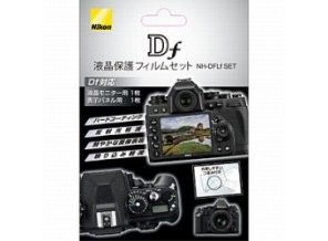 ［Nikon］液晶保護フィルム NH-DFLF SET