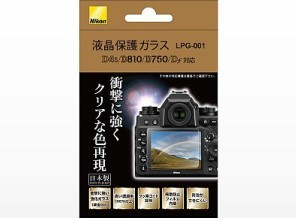 ［Nikon］液晶保護ガラス LPG-001