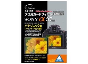 ［ETSUMI］E-7162 ガードフィルム ソニー α37用