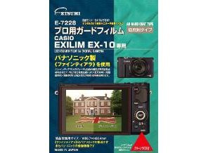 ［ETSUMI］E-7228 ガードフィルム カシオ EX-10用