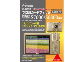 ［ETSUMI］E-7232 ガードフィルム ニコン S7000/S6800用