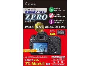 ［ETSUMI］E-7333 ガードフィルム ZERO キヤノン EOS7D MarkII 用