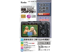 ［KENKO］液晶プロテクター KLP-RG2 リコーGRII／GR用