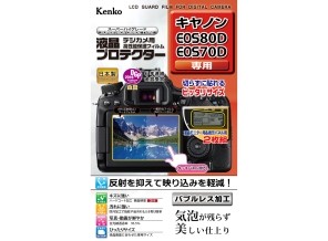 ［KENKO］液晶プロテクター KLP-CEOS80D キヤノン EOS80D / EOS70D用