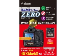 ［ETSUMI］E-7348 液晶保護フィルムZERO キヤノン EOS1DXmark2専用