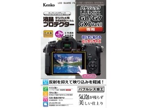 ［KENKO］液晶プロテクター パナソニック LUMIX G8 / GX7 / G7 Mark II 用