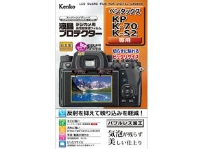 ［KENKO］液晶プロテクター ペンタックス KP / K-70 / K-S2 用