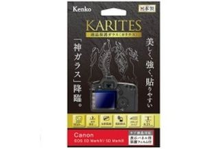 ［KENKO］液晶保護ガラス KARITES キヤノン EOS5DマークIV用