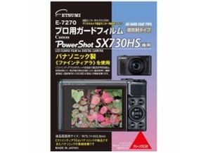 ［ETSUMI］E-7270 液晶保護フィルムAR SX730HS