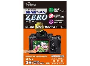 ［ETSUMI］E-7357 液晶フィルムZERO ソニー α7RIII/α9/α7SII/α7RII/α7III用