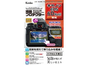 ［KENKO］液晶プロテクター KLP-CEOS6DM2 キヤノン EOS6D Mark2用