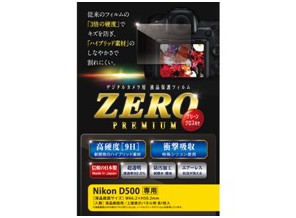 ［ETSUMI］V-9301 液晶保護フィルム ZERO ニコン D850/500用