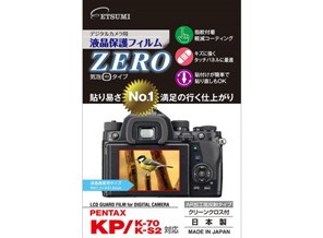 ［ETSUMI］E-7336 ガードフィルム ZERO ペンタックス KP/K-70/K-S2用
