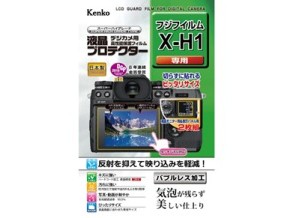 ［KENKO］液晶プロテクター フジ X-H1用