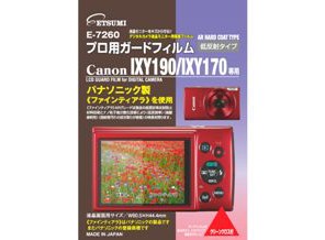 ［ETSUMI］E-7260 プロ用ガードフィルム キヤノン IXY210用