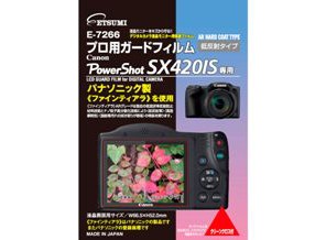 ［ETSUMI］E-7266 プロ用ガードフィルム キヤノン SX430/420IS用