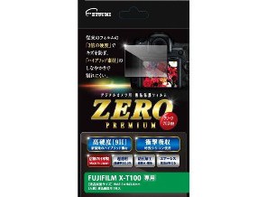 ［ETSUMI］VE-7544 液晶保護フィルム ZERO プレミアム フジ X-T100用