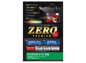 ［ETSUMI］VE-7549 液晶保護フィルム ZERO プレミアム フジ X-T3用