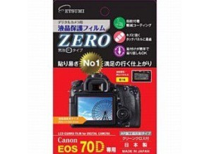 ［ETSUMI］E-7316 ガードフィルム ZERO キヤノン EOS70D用