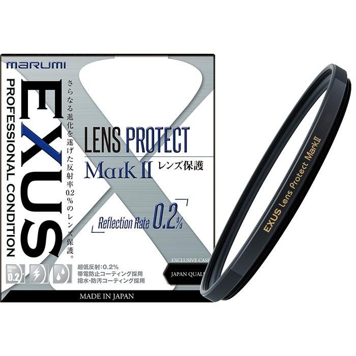 ［Marumi］EXUS レンズプロテクト Mark II 67ミリ