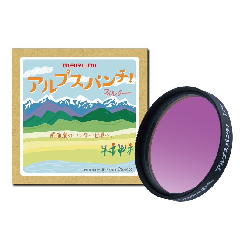 ［Marumi］アルプスパンチ 77mm