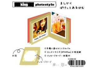 ［King］M-PA8-PK ましかくポケットアルバム ピンク 【ご注文単位：5冊】