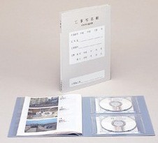 ［FUJICOLOR］工事写真帳 CD・MO提出用